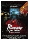 The Philadelphia Experiment (1984)3.jpg